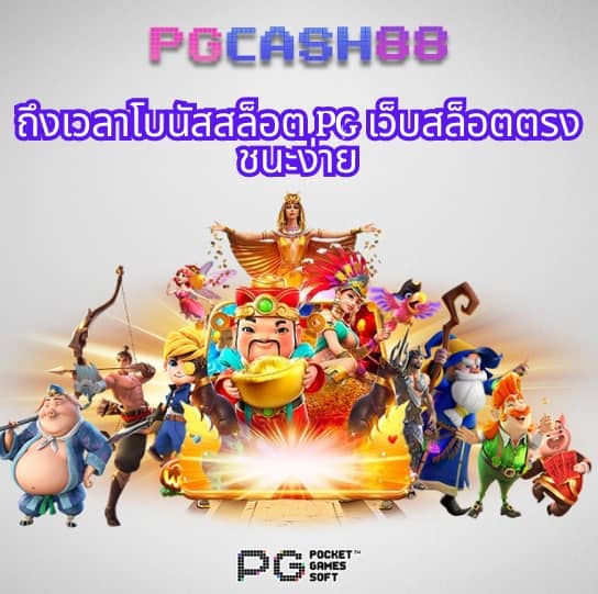 บอลth
